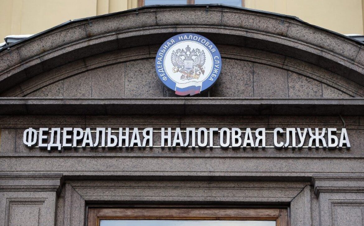 ФНС начинает регистрировать бизнес в ЛНР, ДНР, Херсонской и Запорожской областях