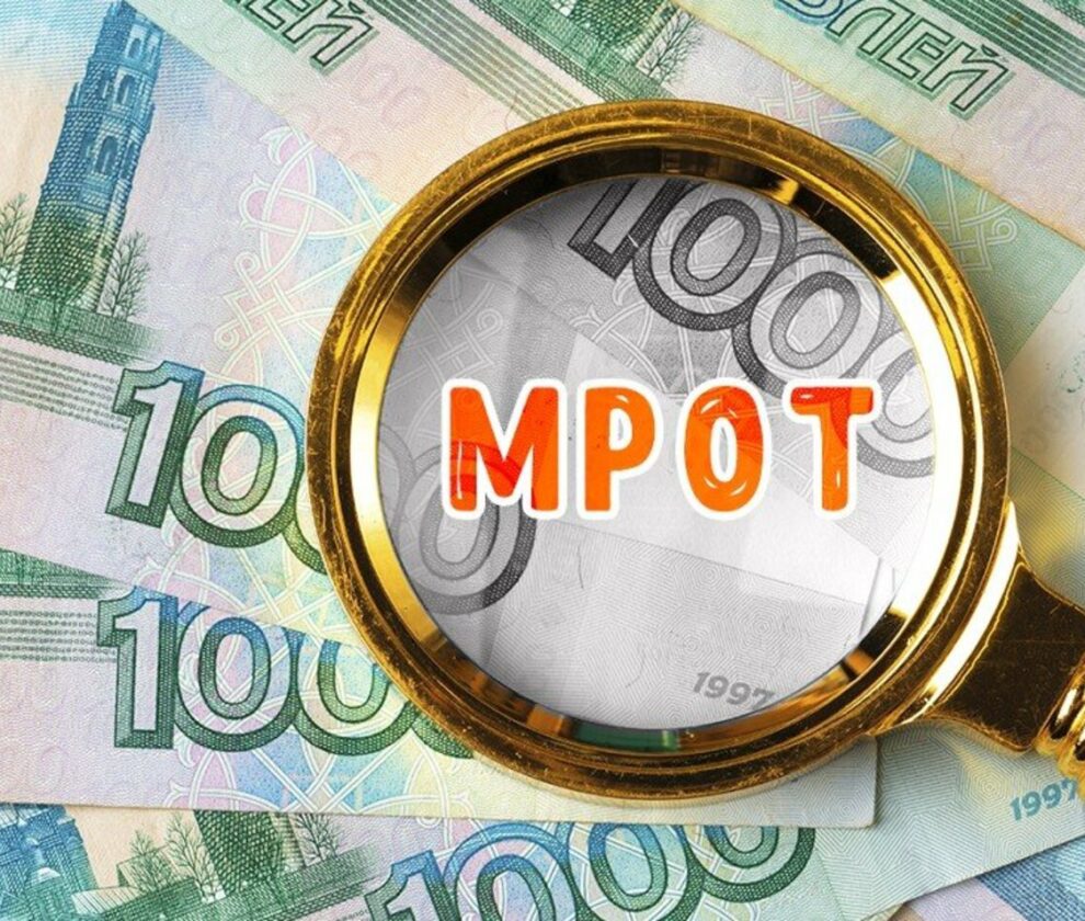 В Госдуме предлагают увеличить МРОТ до 30 тысяч рублей